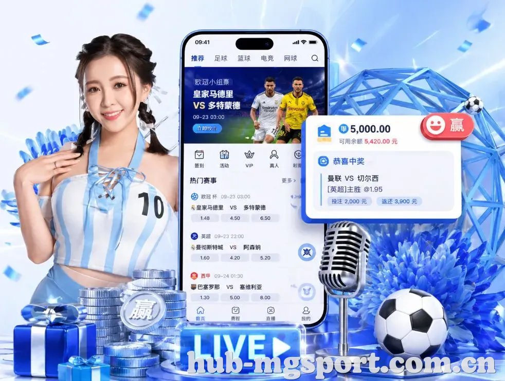 <strong>满冠体育</strong>App 功能预览